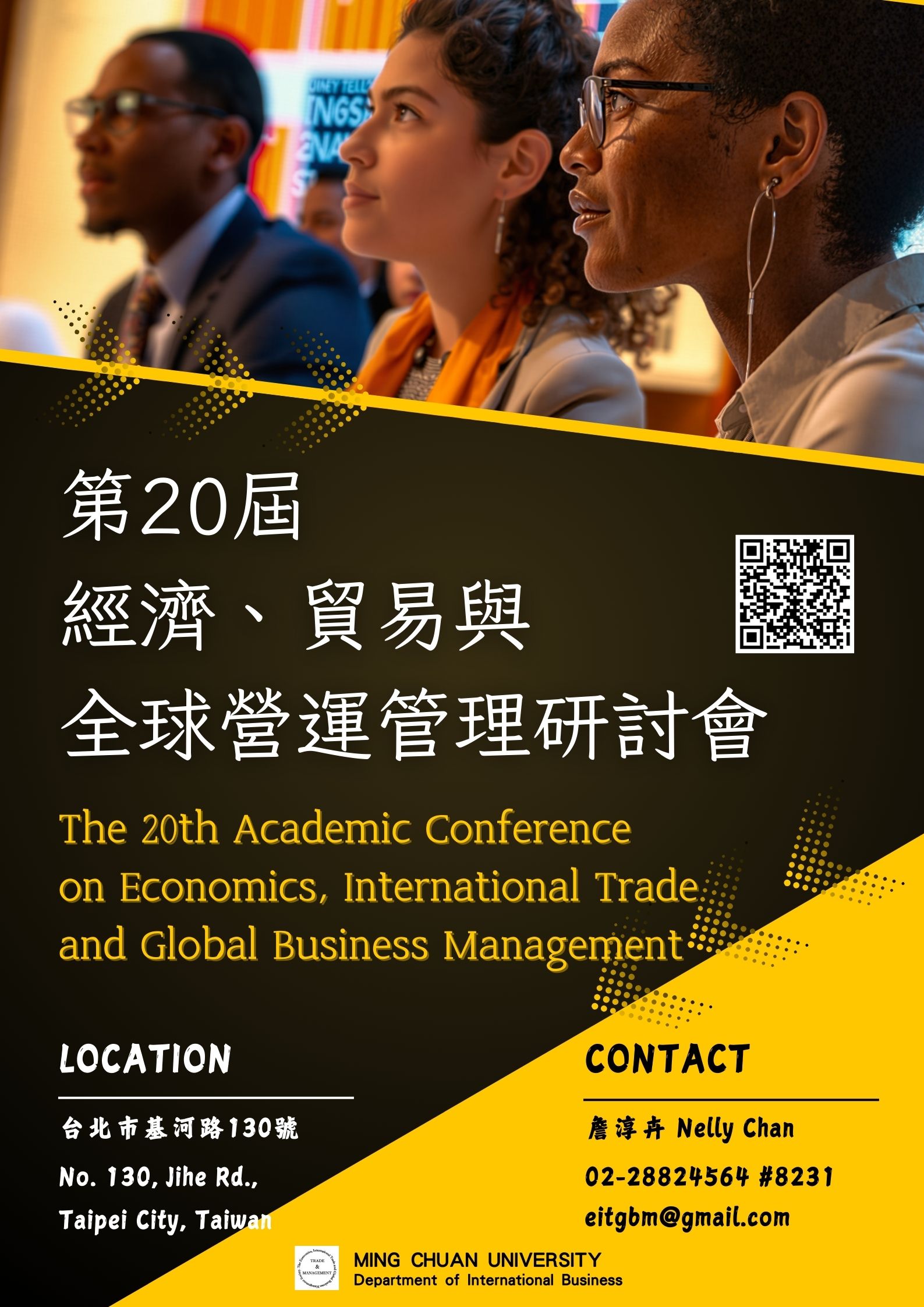 Featured image for “20th Academic Conference on Economics, International Trade and Global Business Management”